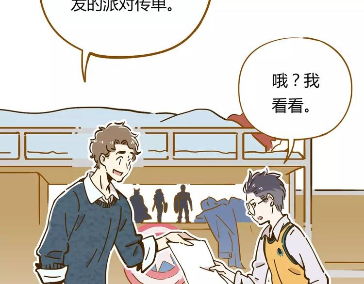 第17-1话 宅男收藏