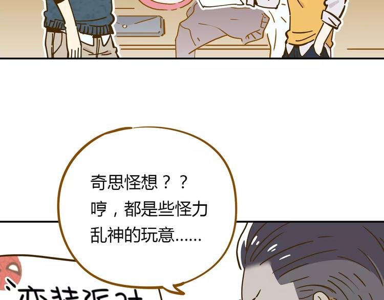 第17-1话 宅男收藏