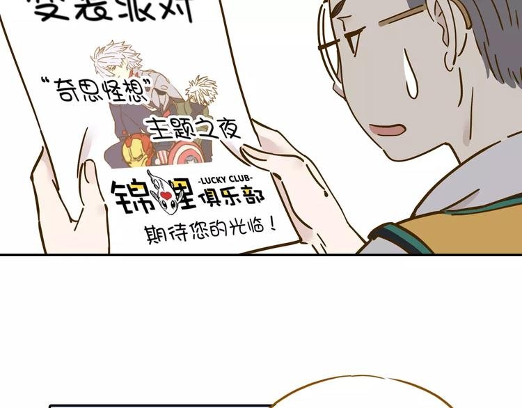 第17-1话 宅男收藏