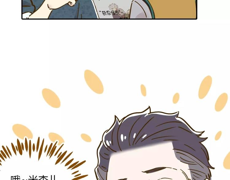 第17-1话 宅男收藏