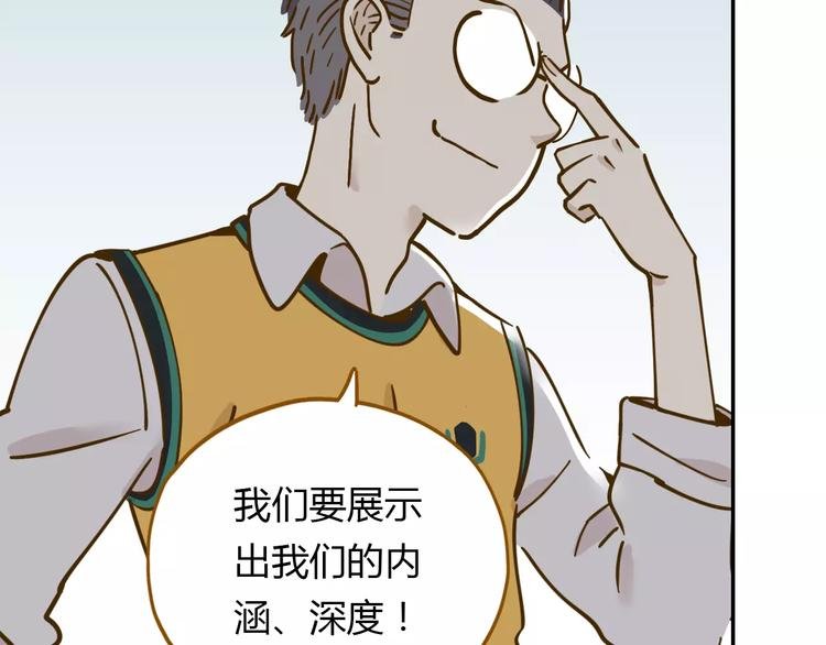 第17-1话 宅男收藏
