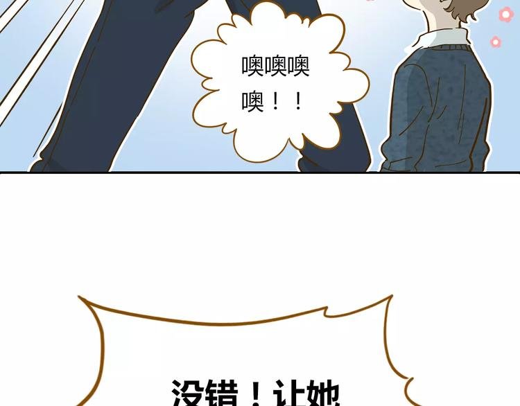 第17-1话 宅男收藏