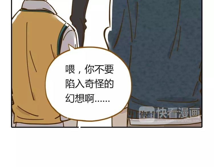 第17-1话 宅男收藏