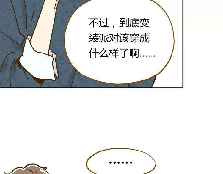 第17-1话 宅男收藏