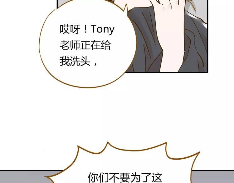 第17-1话 宅男收藏