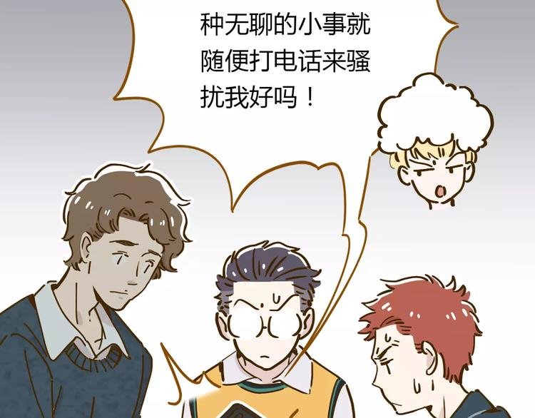第17-1话 宅男收藏