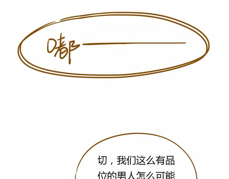 第17-1话 宅男收藏