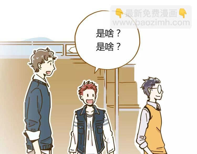 第17-1话 宅男收藏