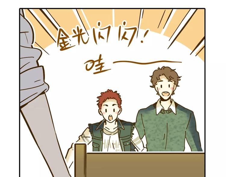 第17-1话 宅男收藏