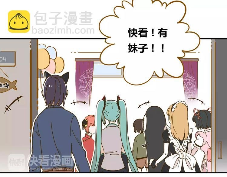 第17-2话 cos海洋生物？