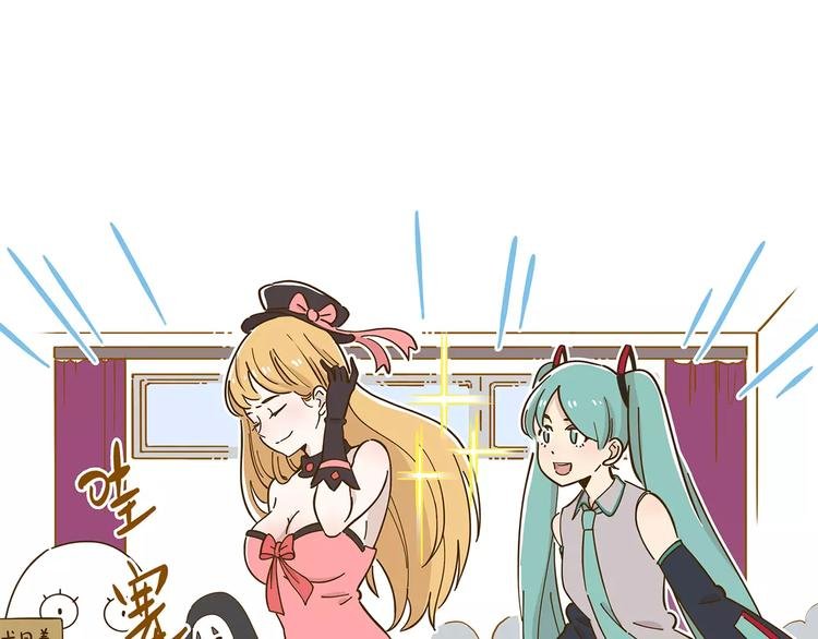 第17-2话 cos海洋生物？