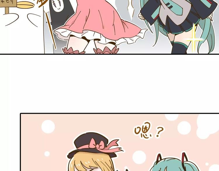 第17-2话 cos海洋生物？