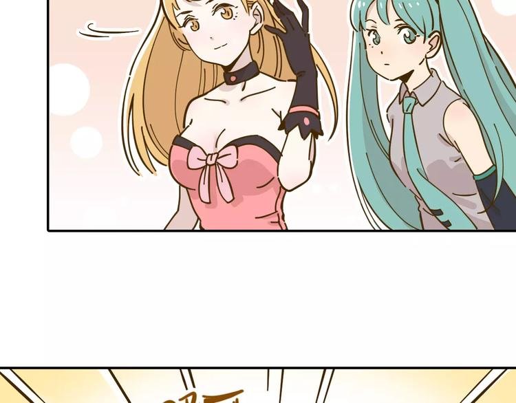 第17-2话 cos海洋生物？
