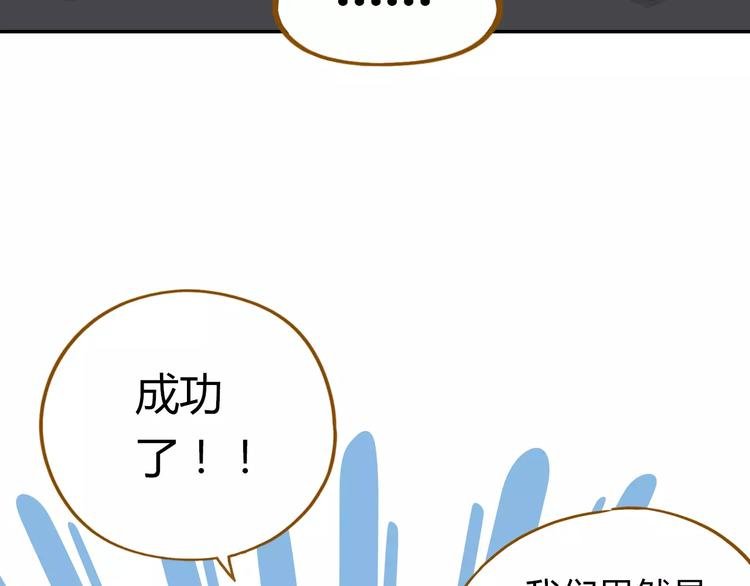 第17-2话 cos海洋生物？