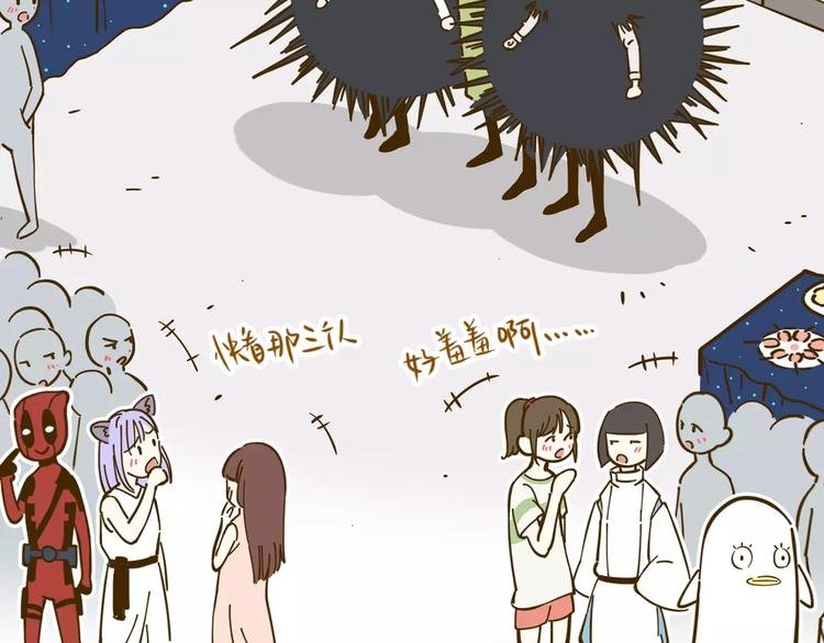 第17-2话 cos海洋生物？