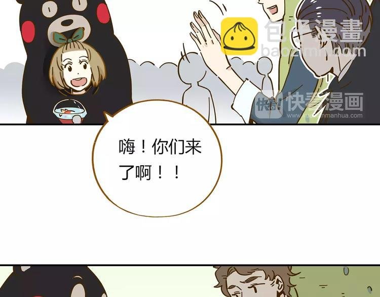 第17-2话 cos海洋生物？
