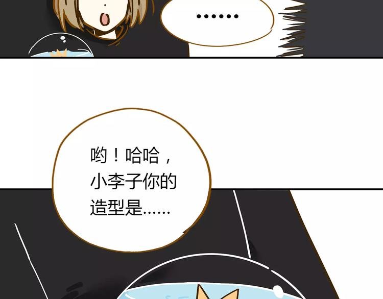 第17-2话 cos海洋生物？