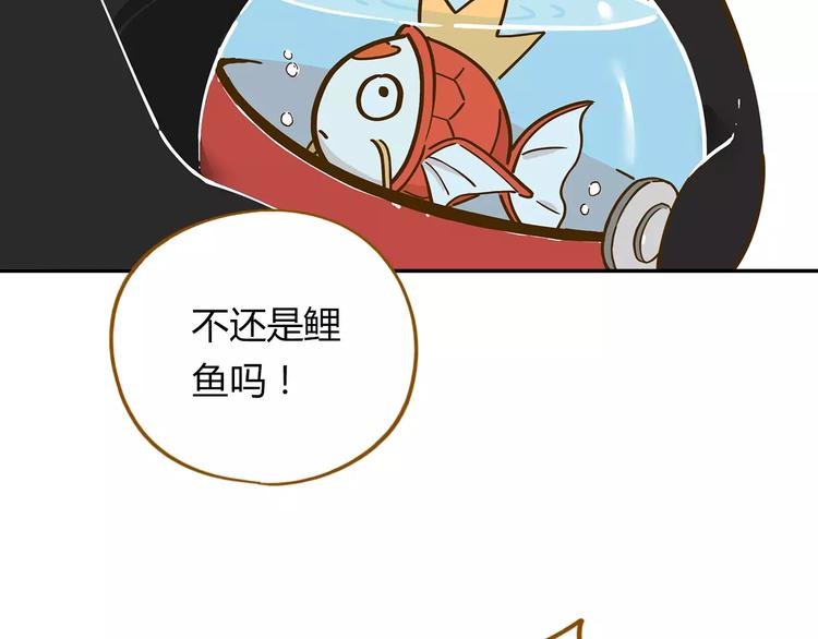 第17-2话 cos海洋生物？