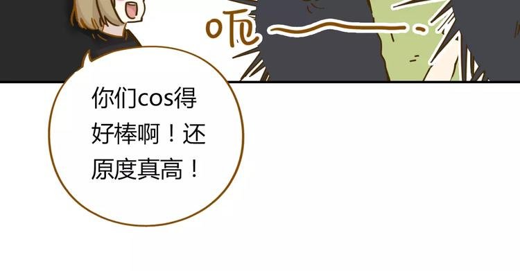 第17-2话 cos海洋生物？