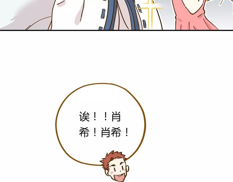 第17-2话 cos海洋生物？