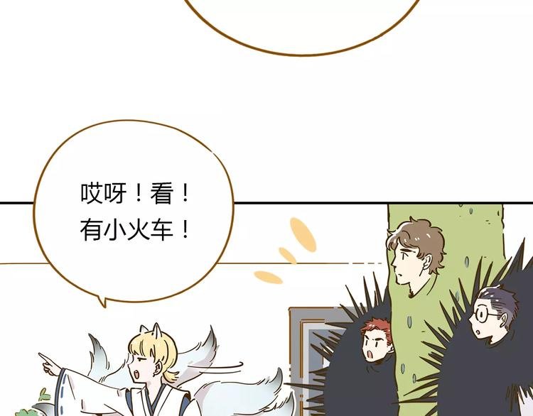 第17-2话 cos海洋生物？