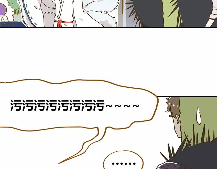 第17-2话 cos海洋生物？