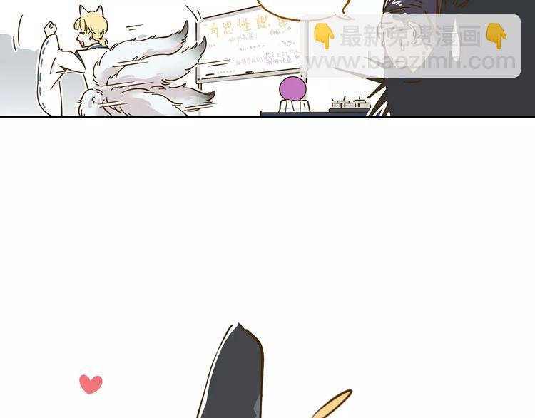 第17-2话 cos海洋生物？