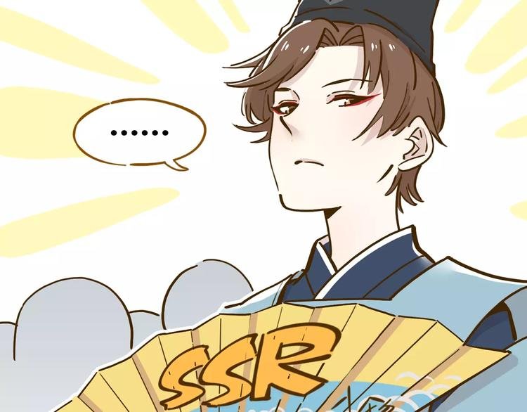 第17-2话 cos海洋生物？