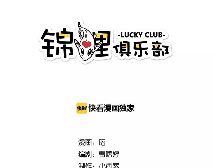 第18-1话 人气之战
