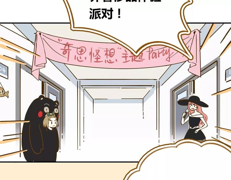 第18-1话 人气之战