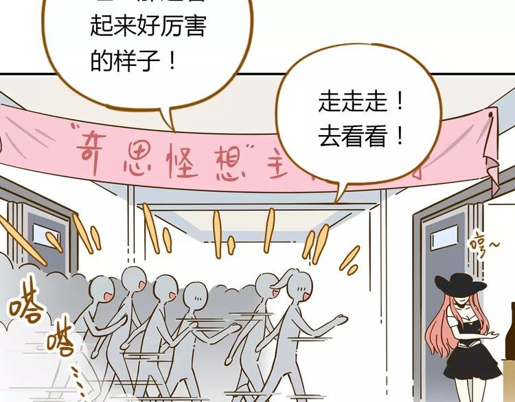 第18-1话 人气之战