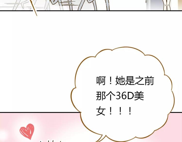 第18-1话 人气之战