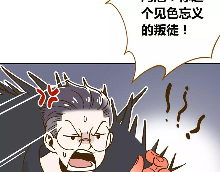 第18-1话 人气之战
