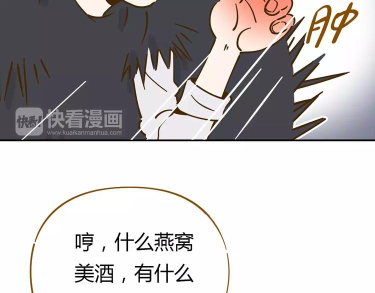第18-1话 人气之战