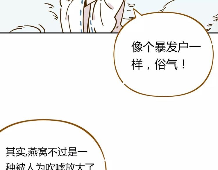 第18-1话 人气之战