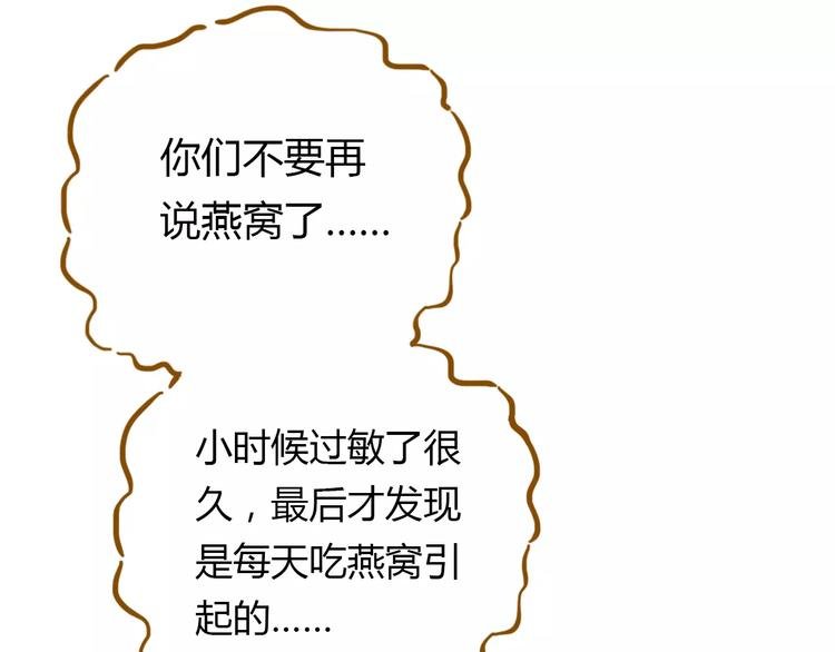 第18-1话 人气之战