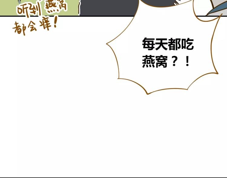 第18-1话 人气之战