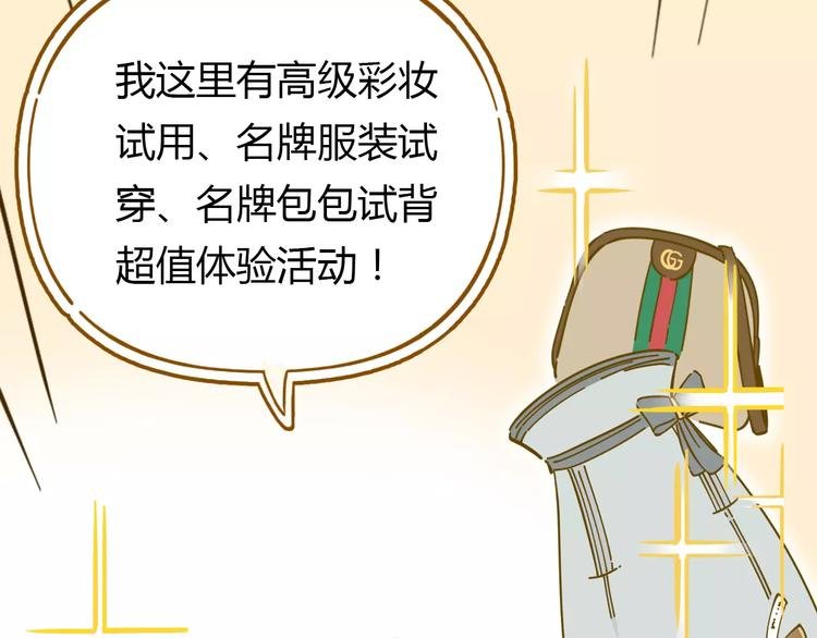 第18-1话 人气之战