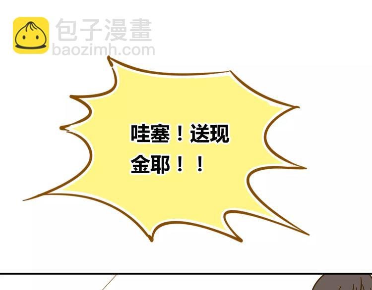 第18-1话 人气之战