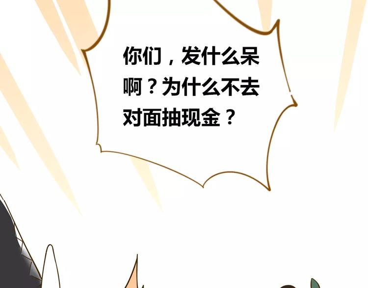 第18-1话 人气之战