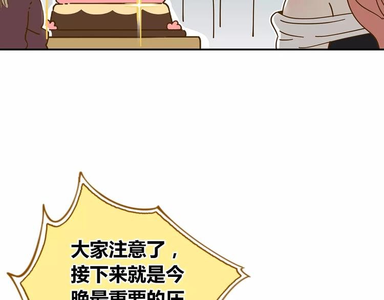 第19话 获奖感言