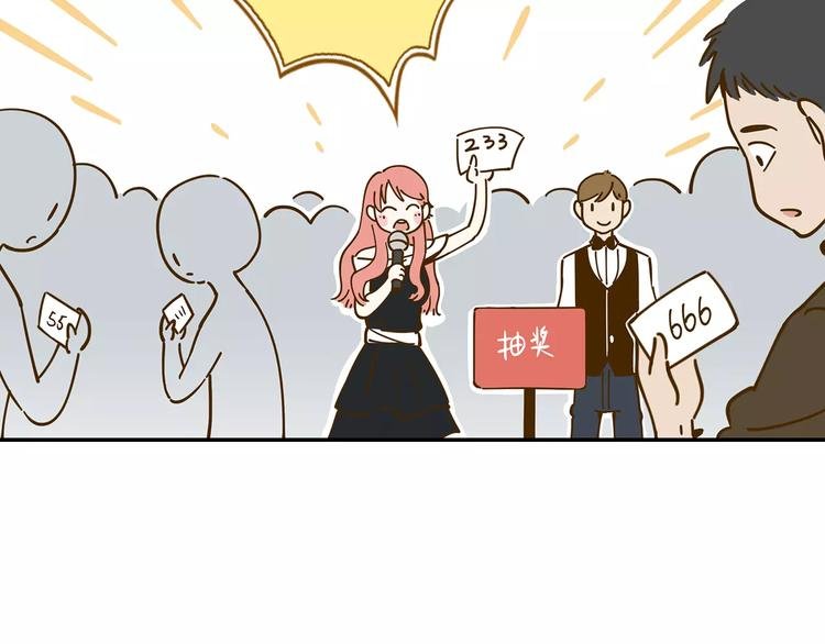 第19话 获奖感言
