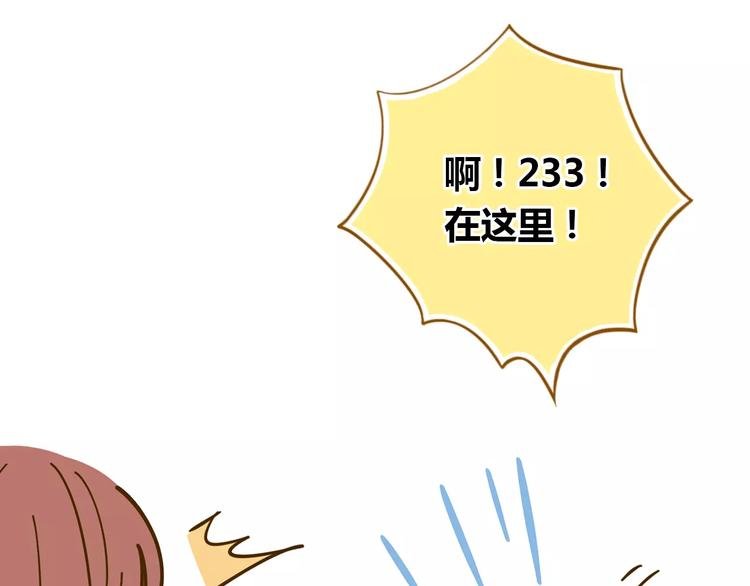 第19话 获奖感言