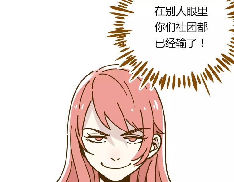 第19话 获奖感言