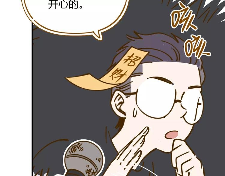 第19话 获奖感言