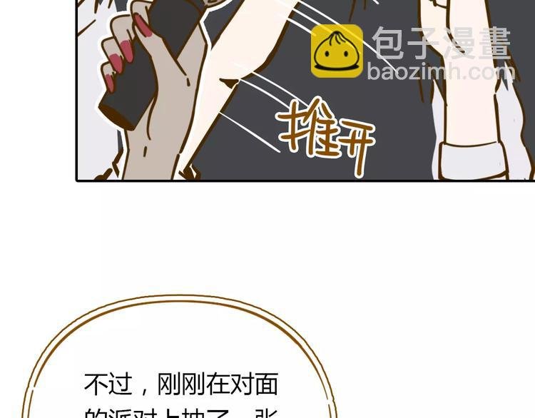 第19话 获奖感言