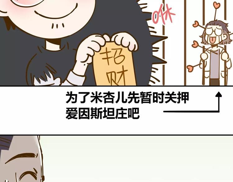 第19话 获奖感言