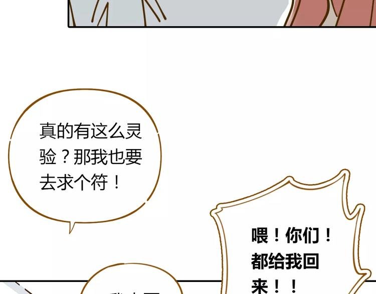 第19话 获奖感言