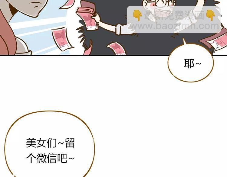 第19话 获奖感言