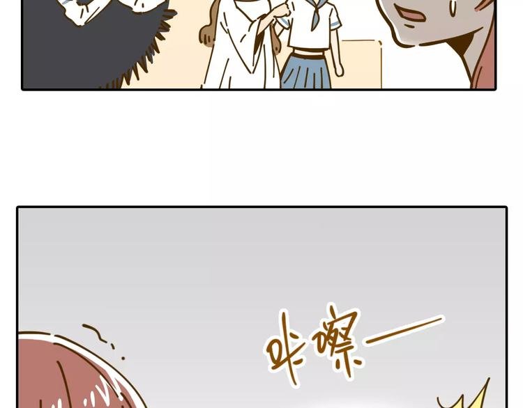第19话 获奖感言